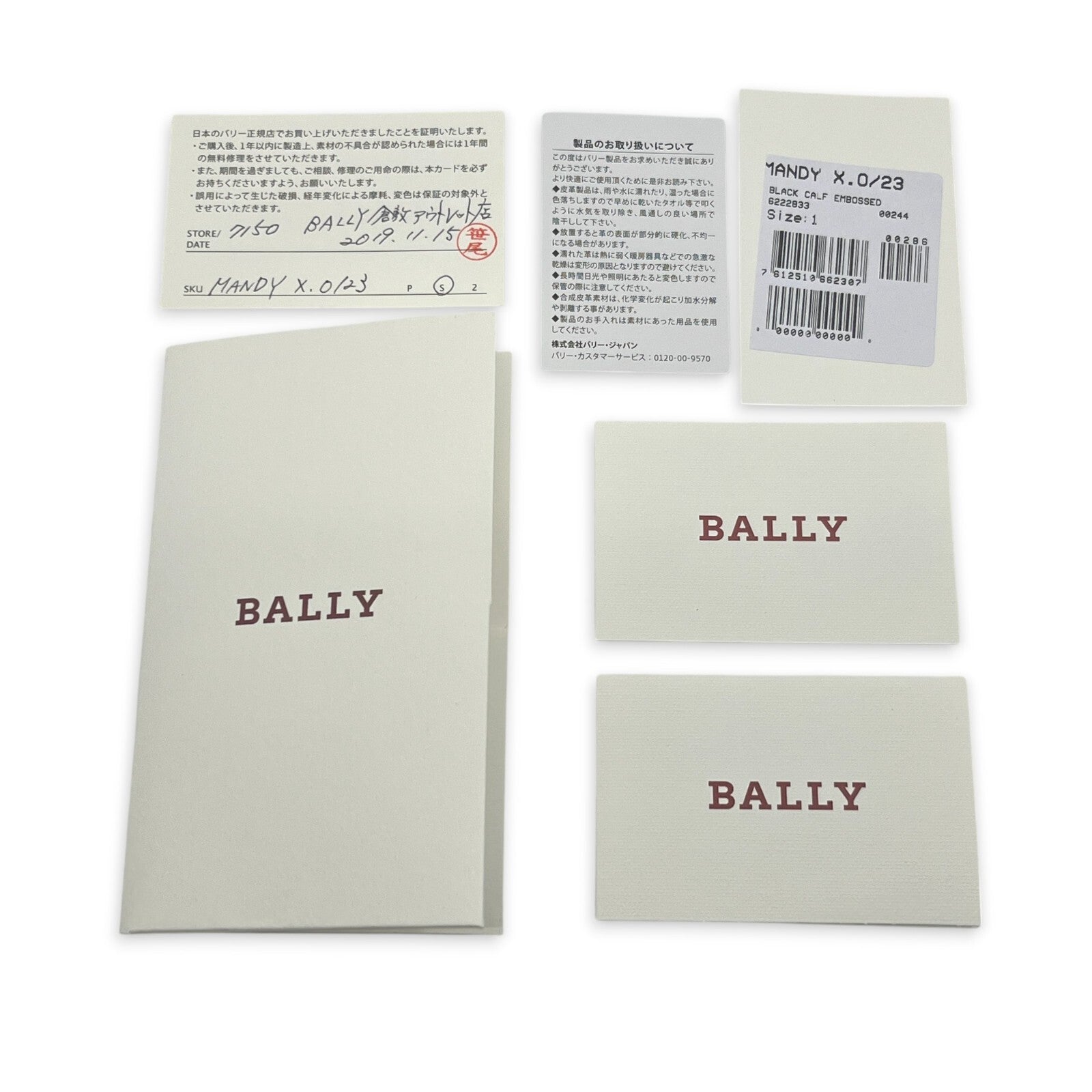 Bally Mandy Leather Chain Card Wallet Black with Box and Dust Cloth