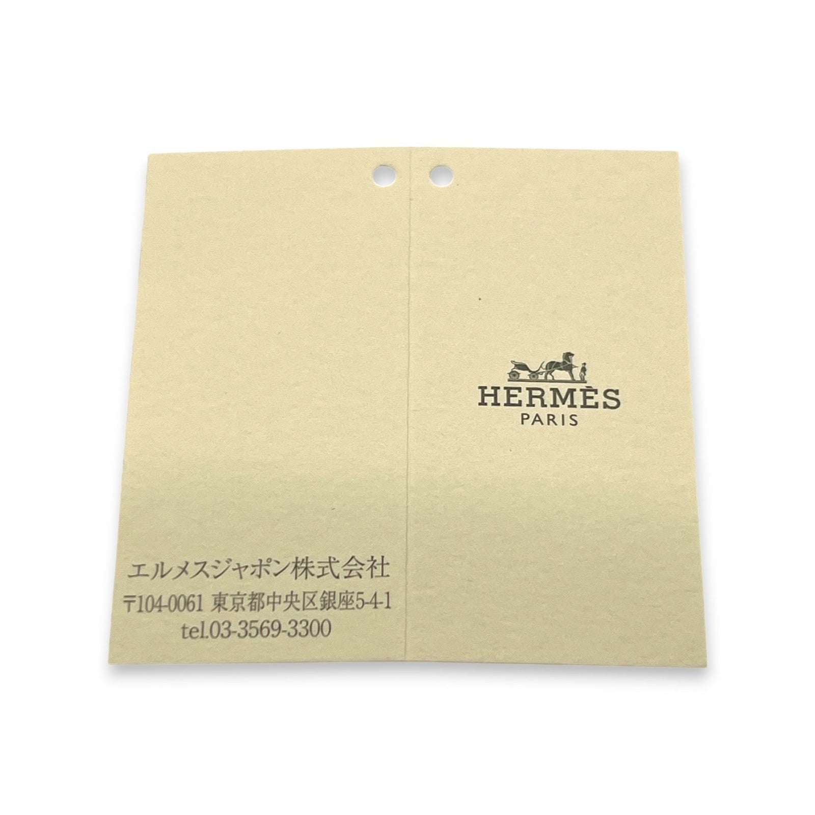 Hermès Carmen Rose Pourpre Pink Leather Tassel Key Ring Charm w/ Box